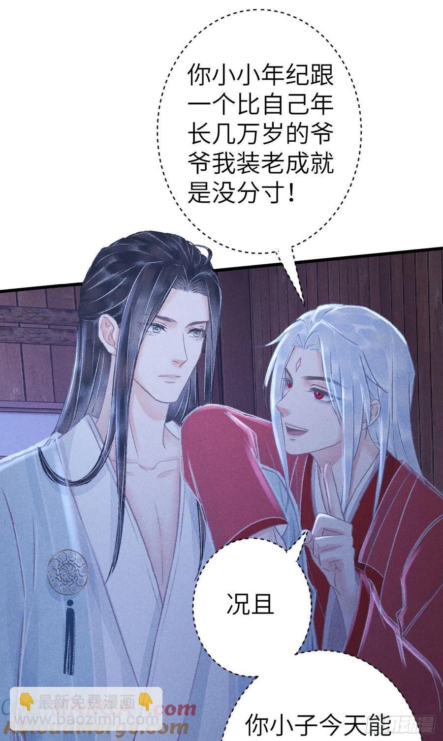 254·成为play的一环吧121