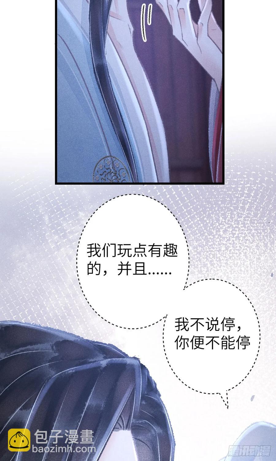 254·成为play的一环吧126