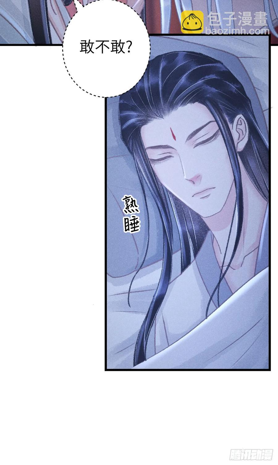 254·成为play的一环吧129