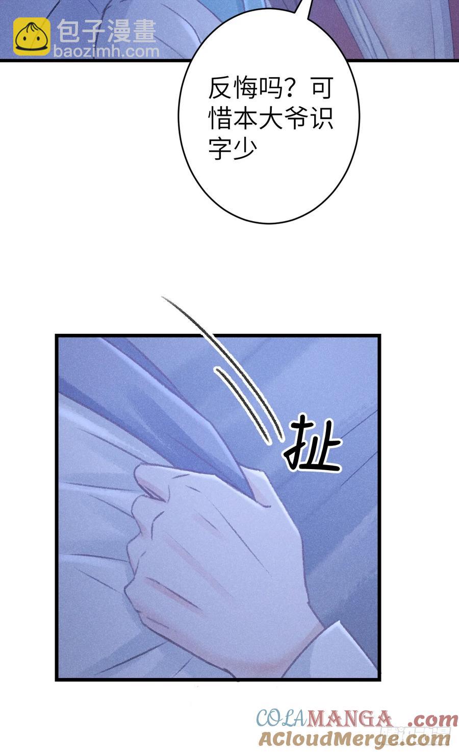 254·成为play的一环吧139