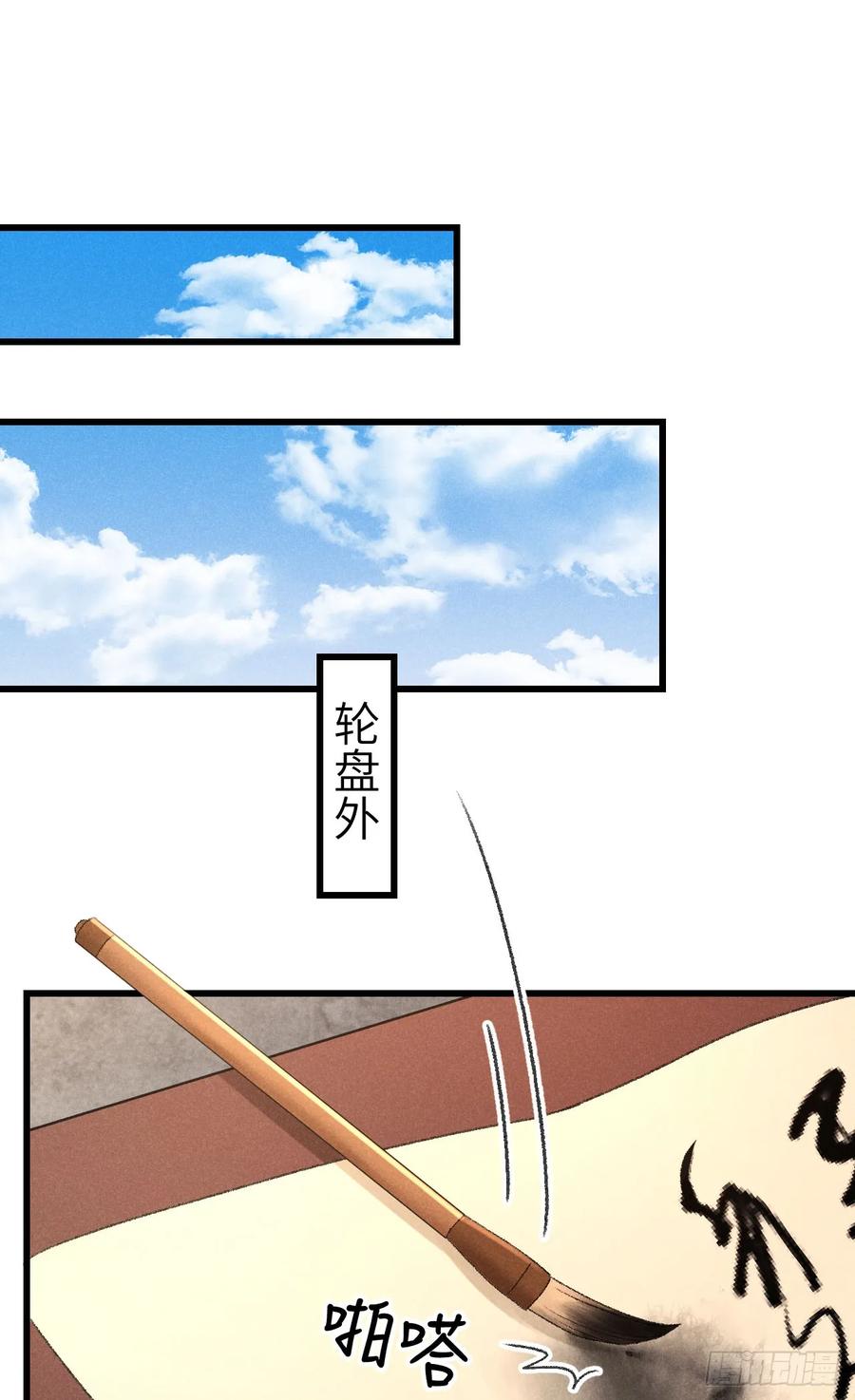 254·成为play的一环吧141