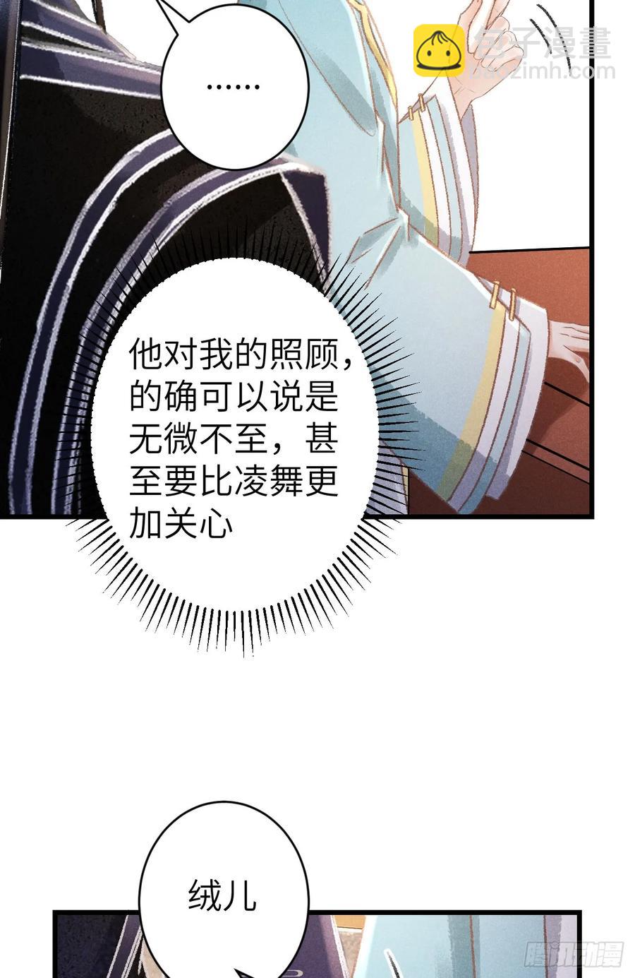 254·成为play的一环吧151