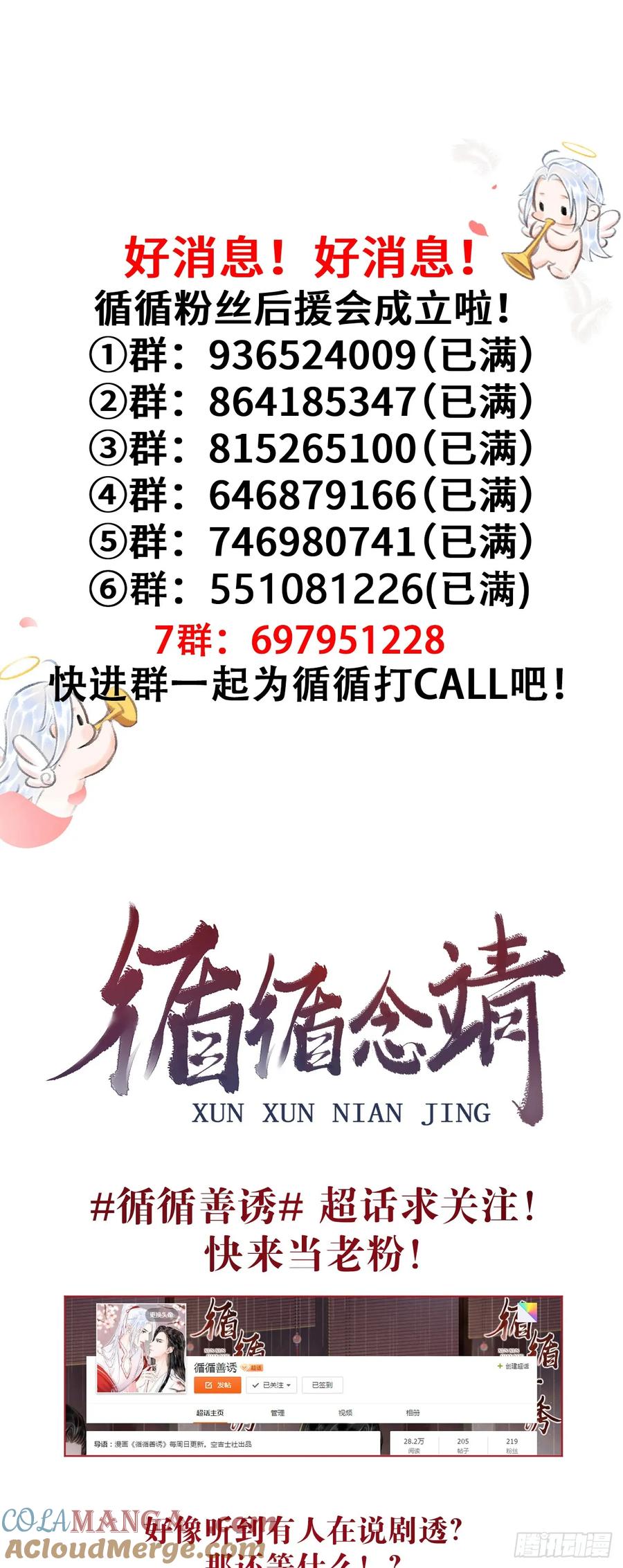 254·成为play的一环吧155
