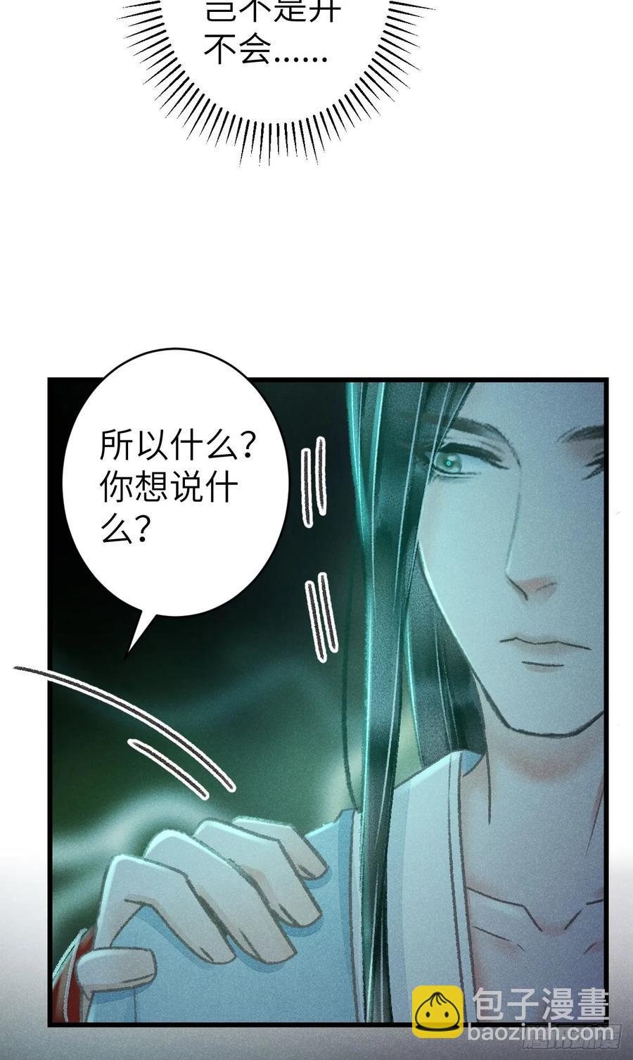 254·成为play的一环吧17