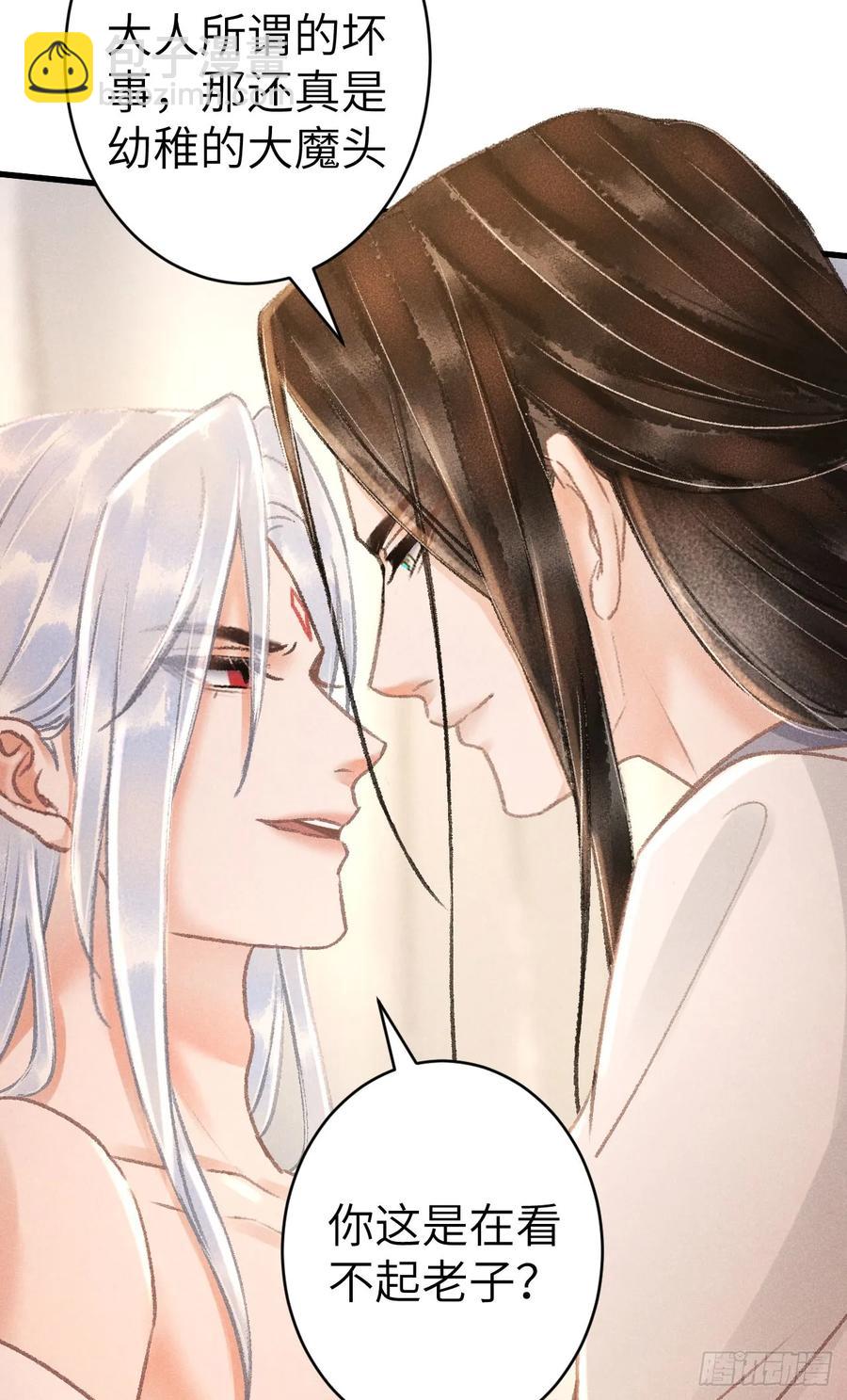 255·成为play的一环吧210