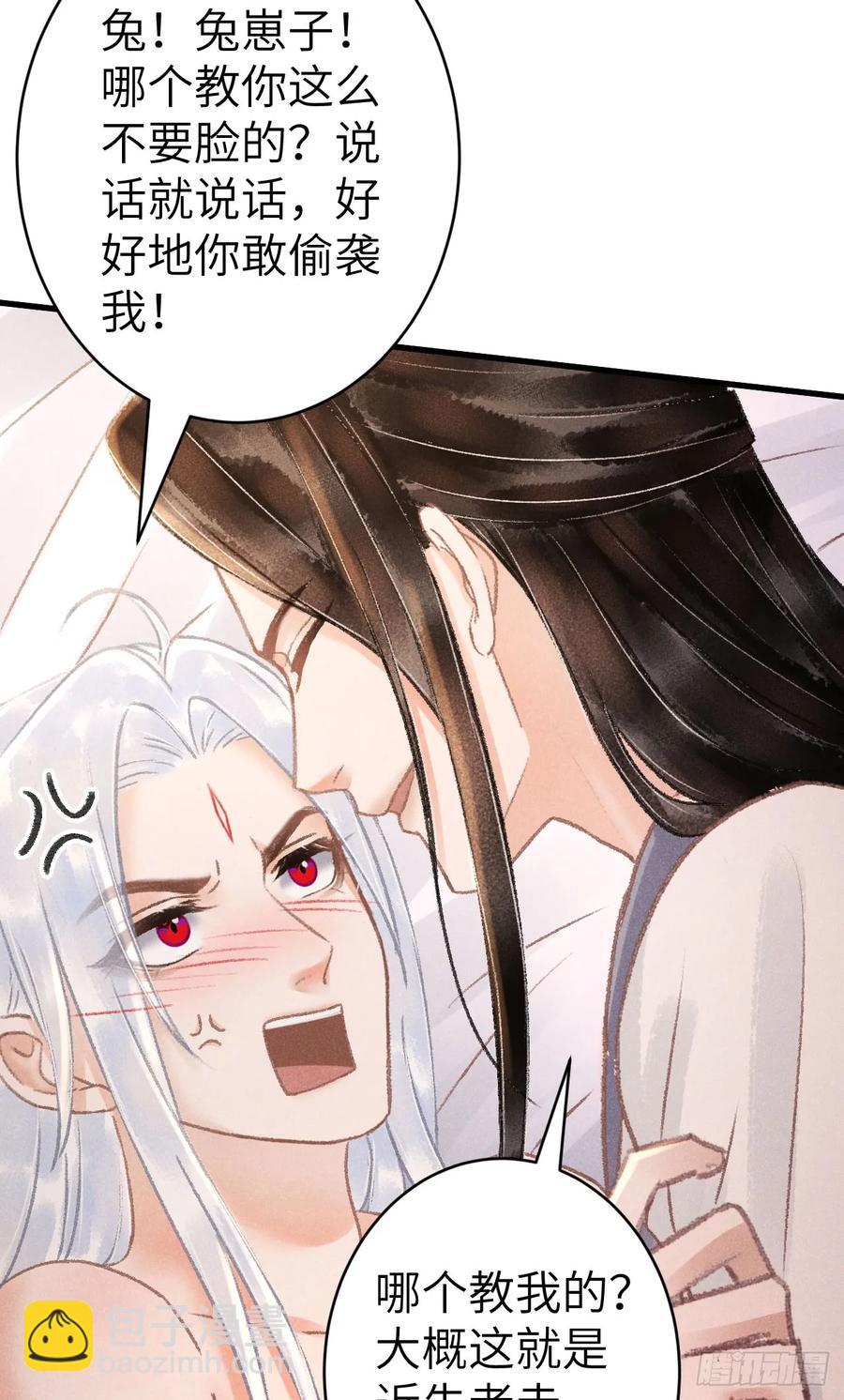 255·成为play的一环吧223