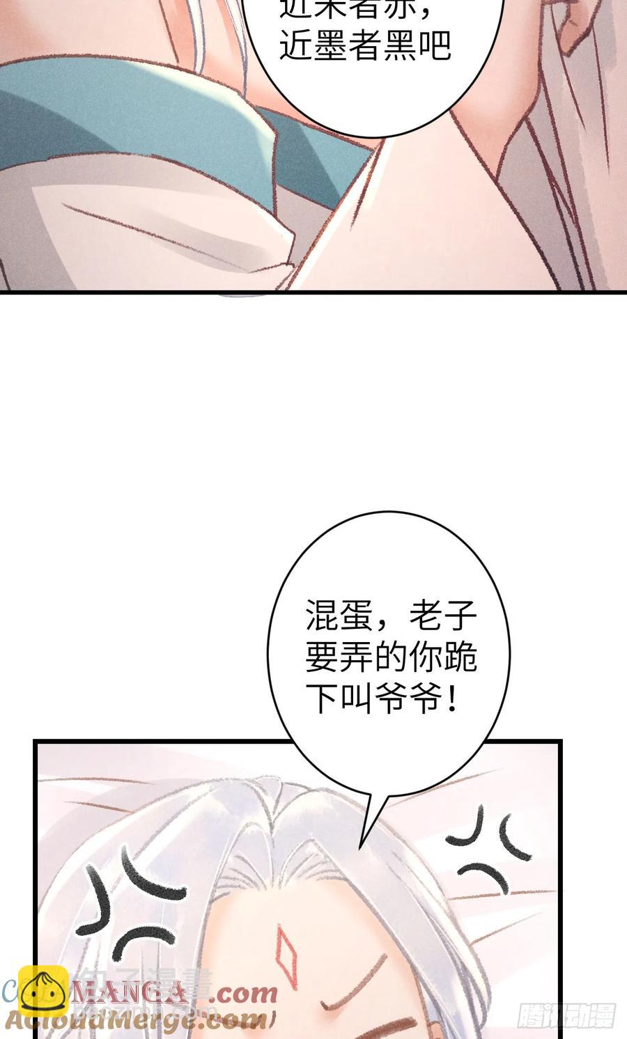 255·成为play的一环吧224