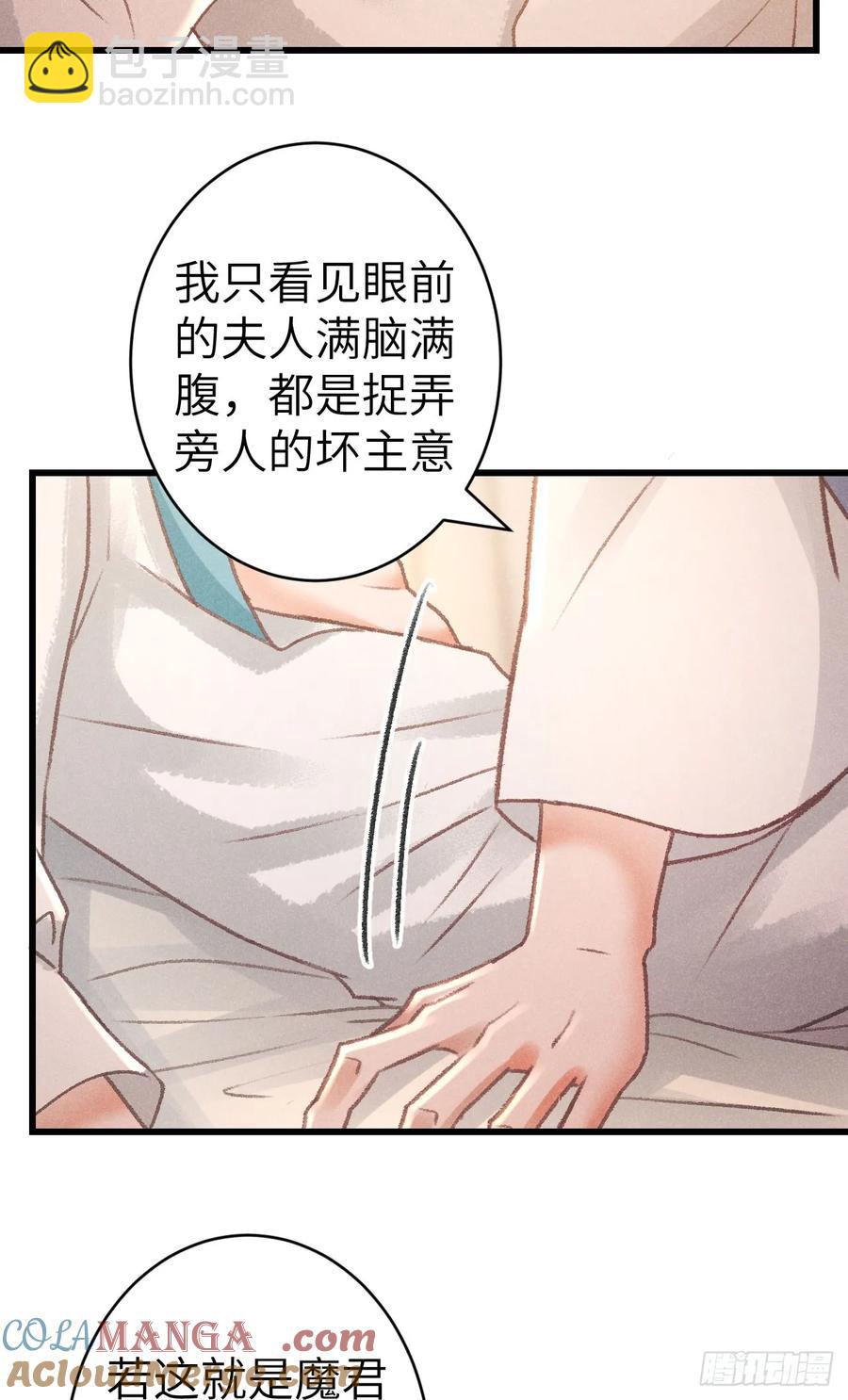 255·成为play的一环吧29