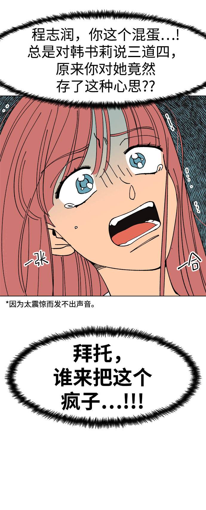 第1话103