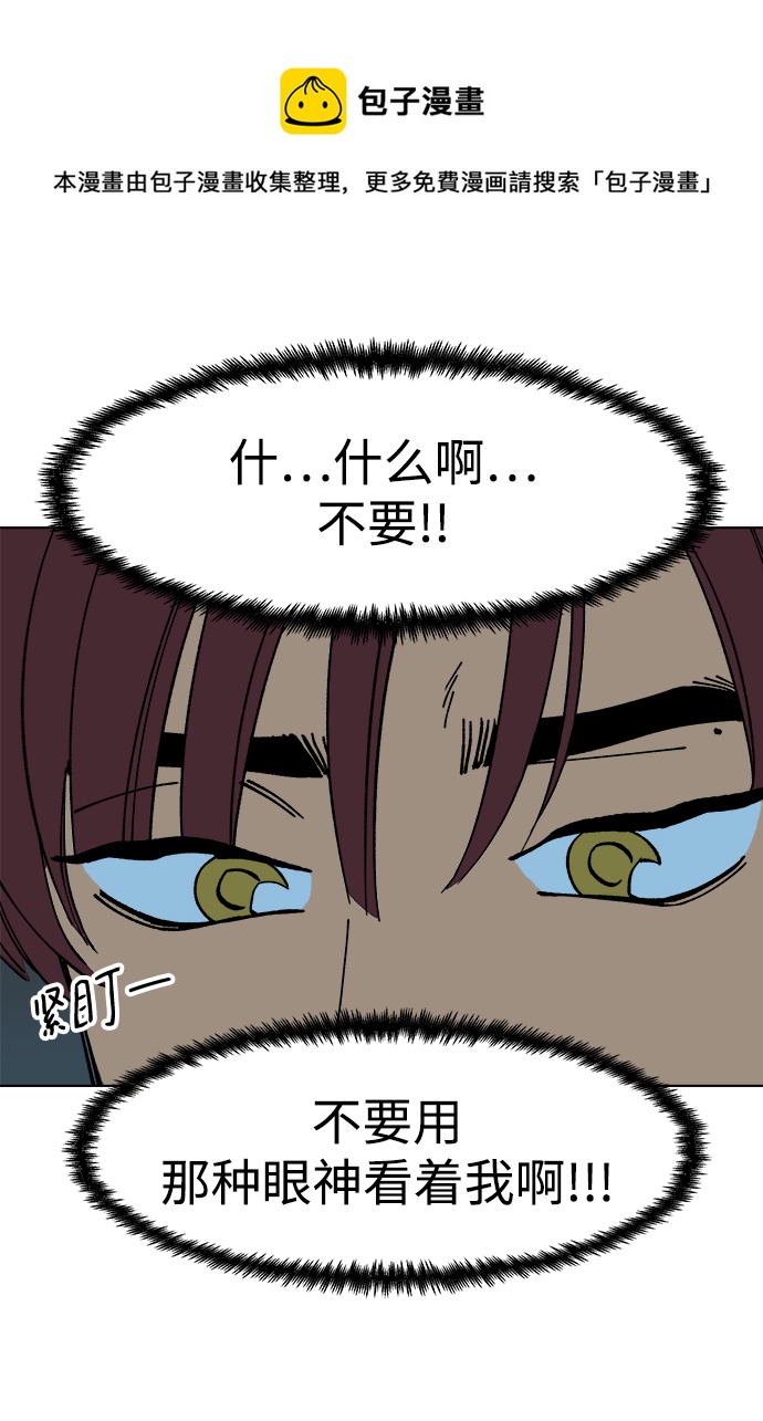第1话106