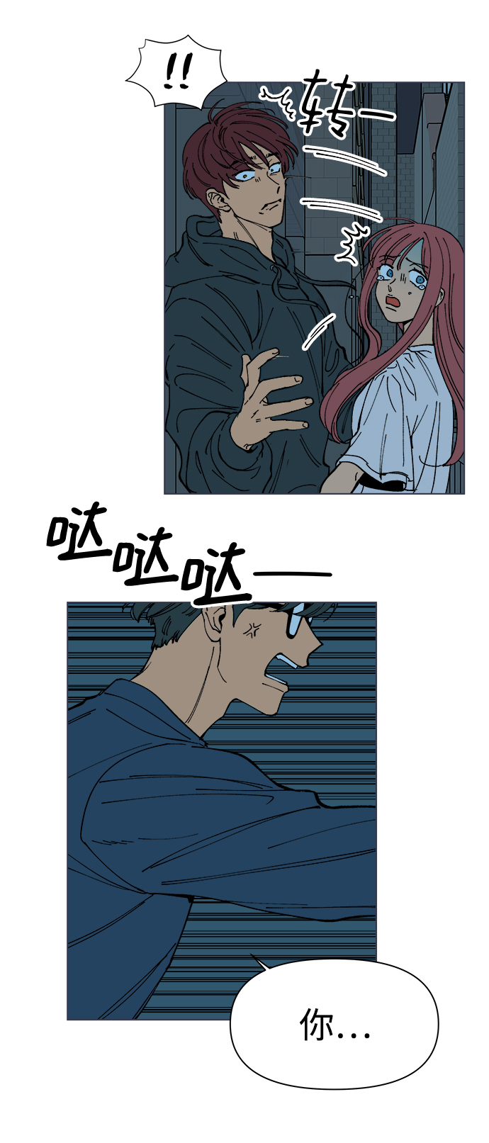 第1话109