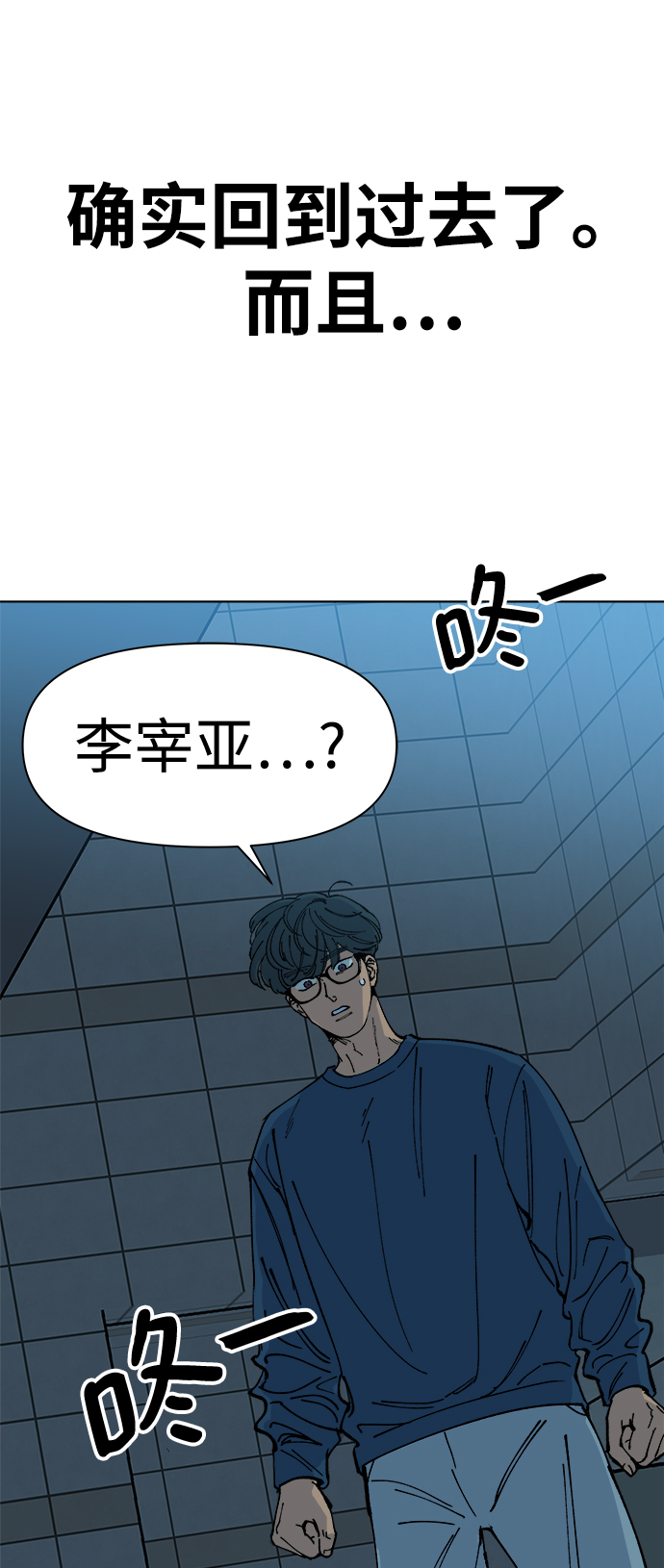 第1话116