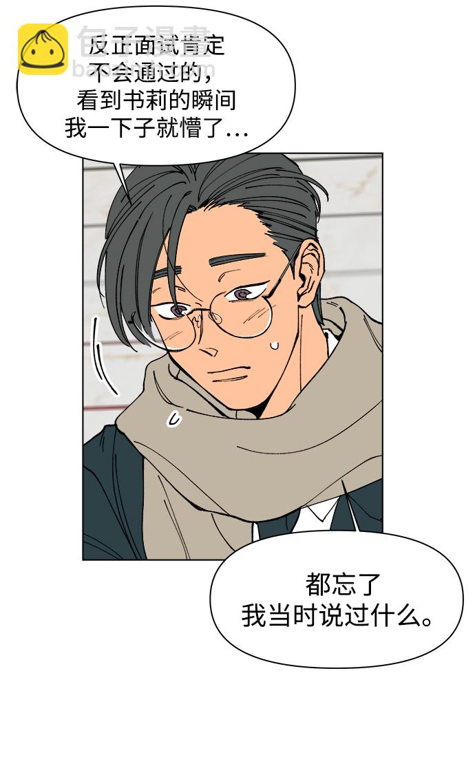 第1话16