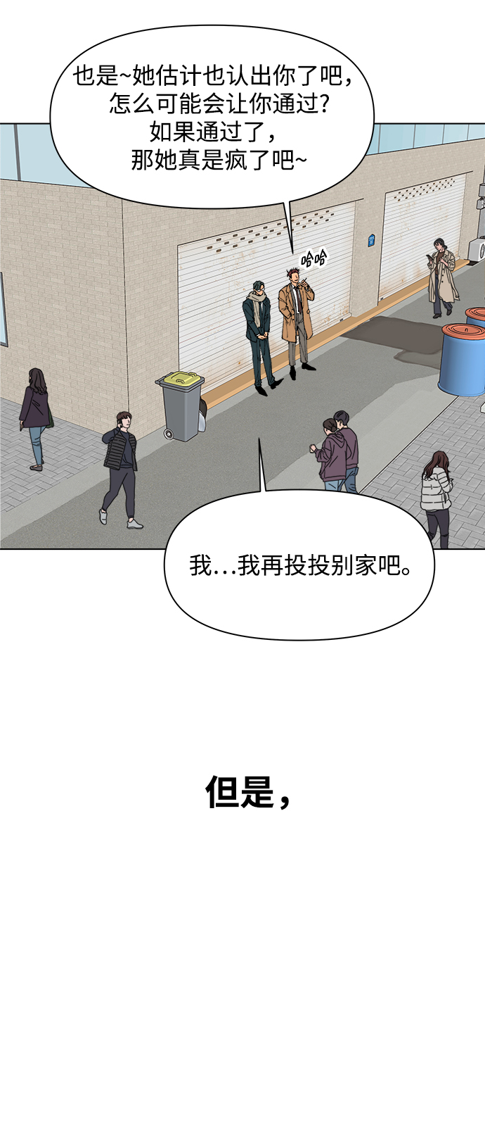 第1话17