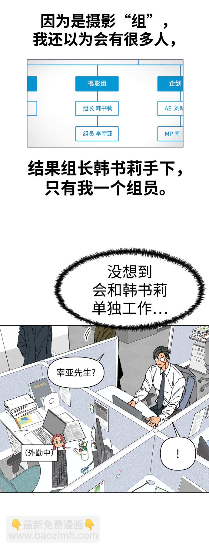 第1话19