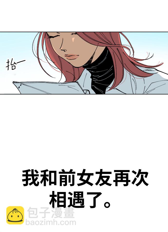 第1话2