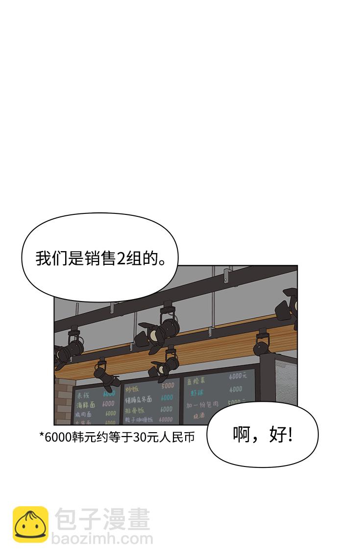 第1话21