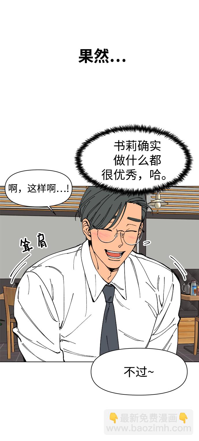 第1话23