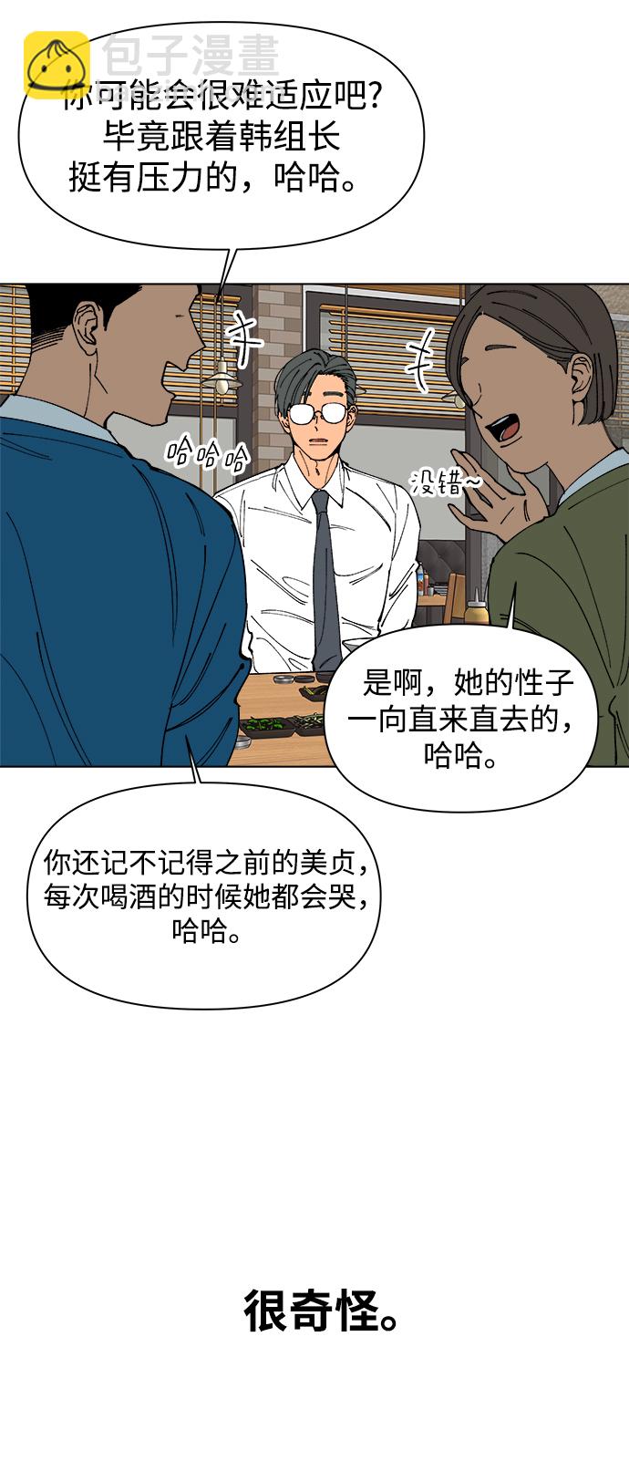 第1话24