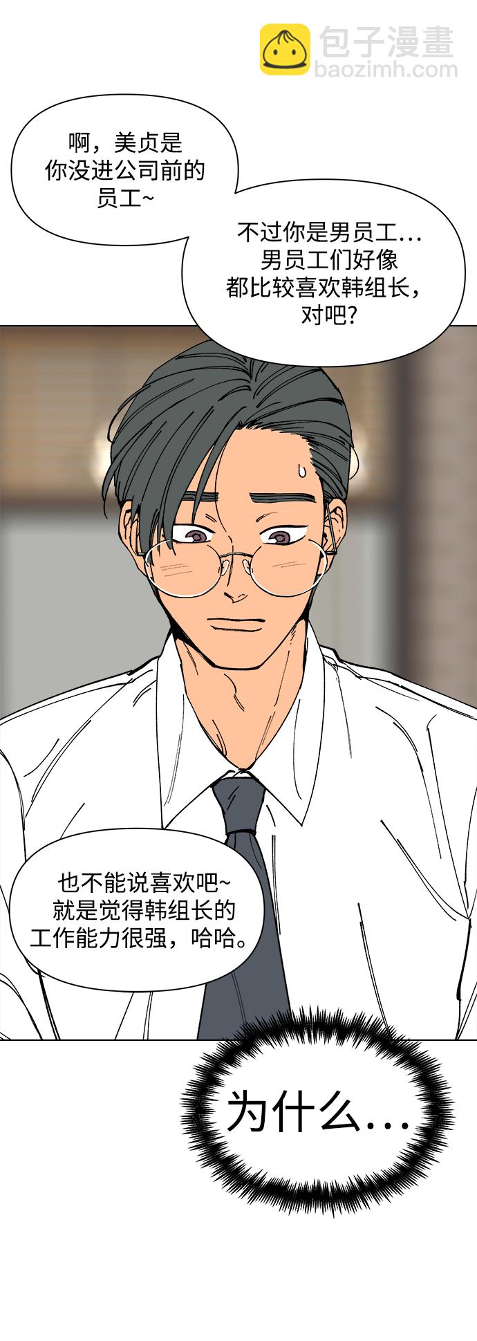 第1话25