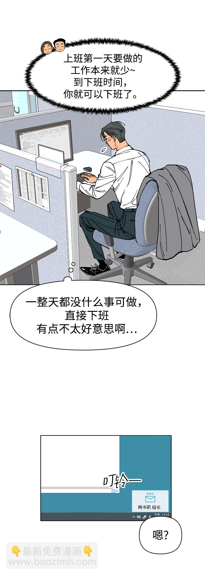 第1话28
