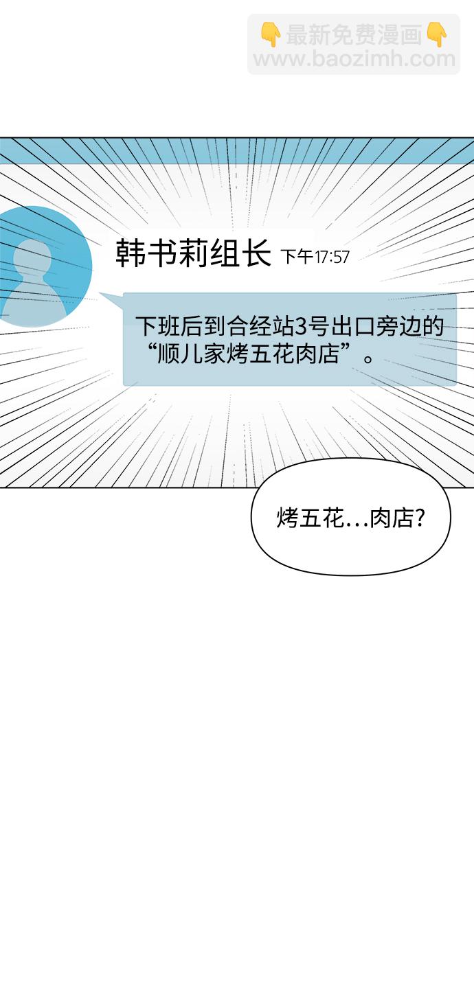 第1话29