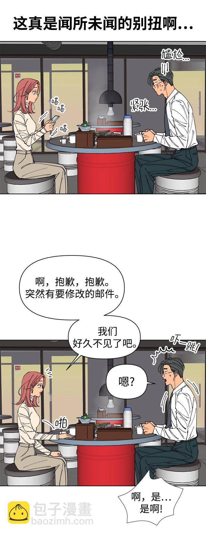 第1话32