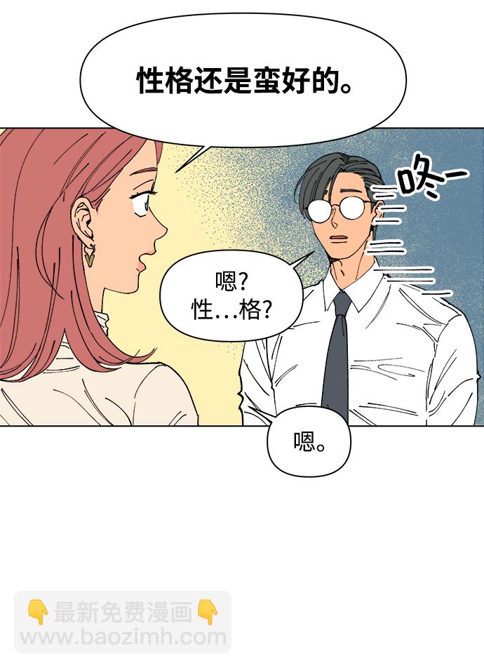 第1话38
