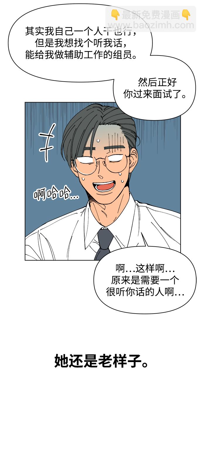 第1话39