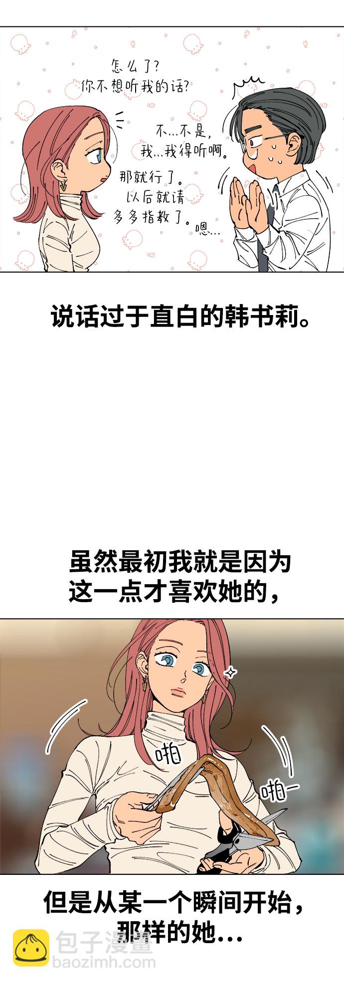 第1话40