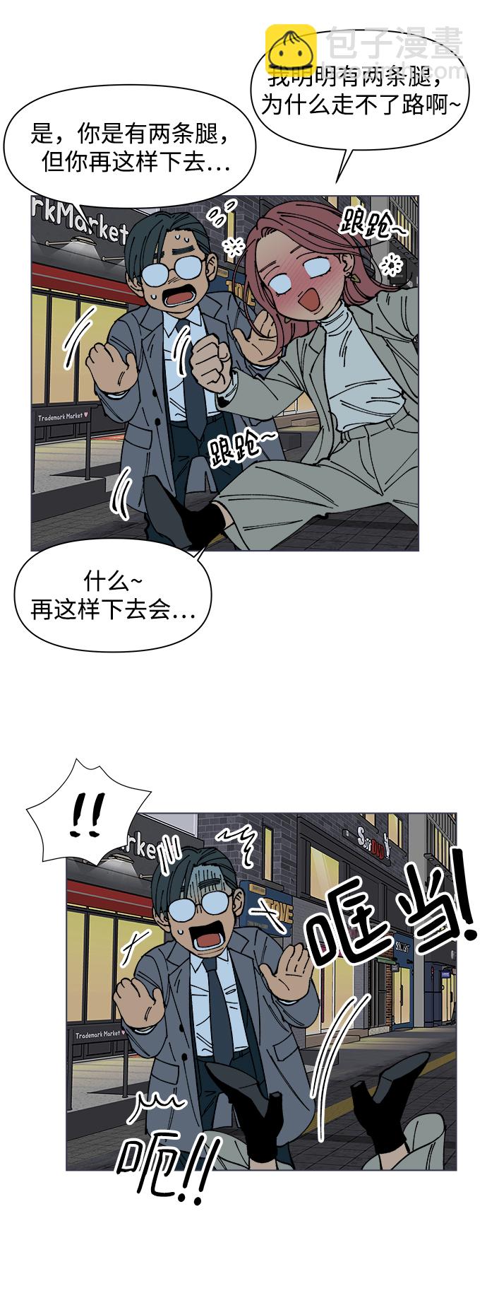 第1话48