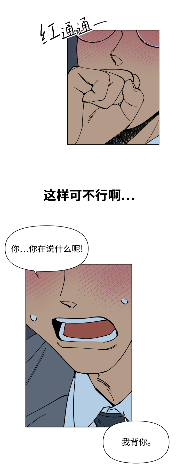 第1话56