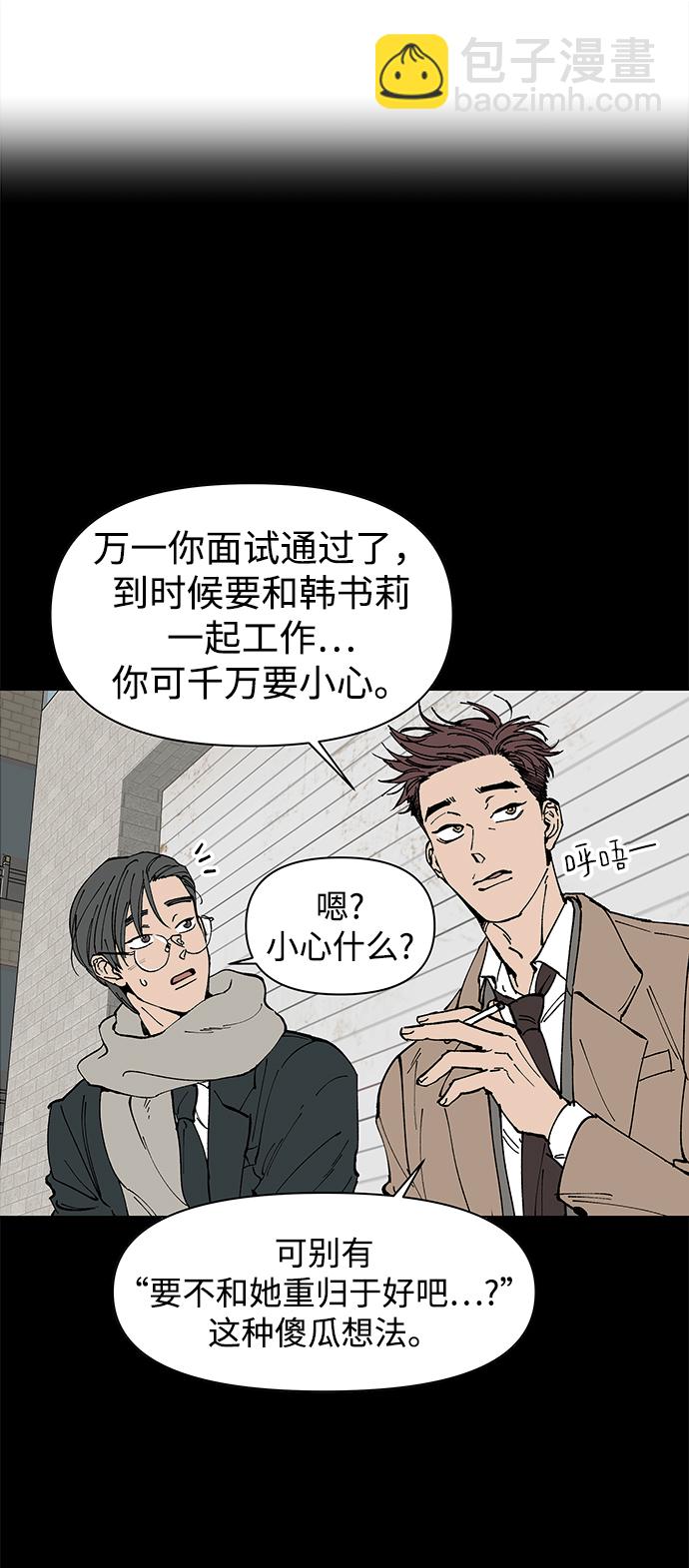 第1话57