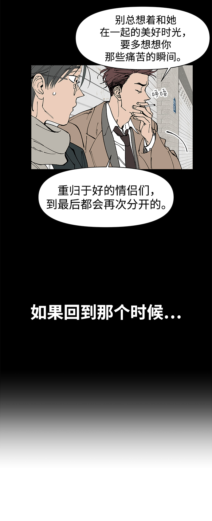 第1话58