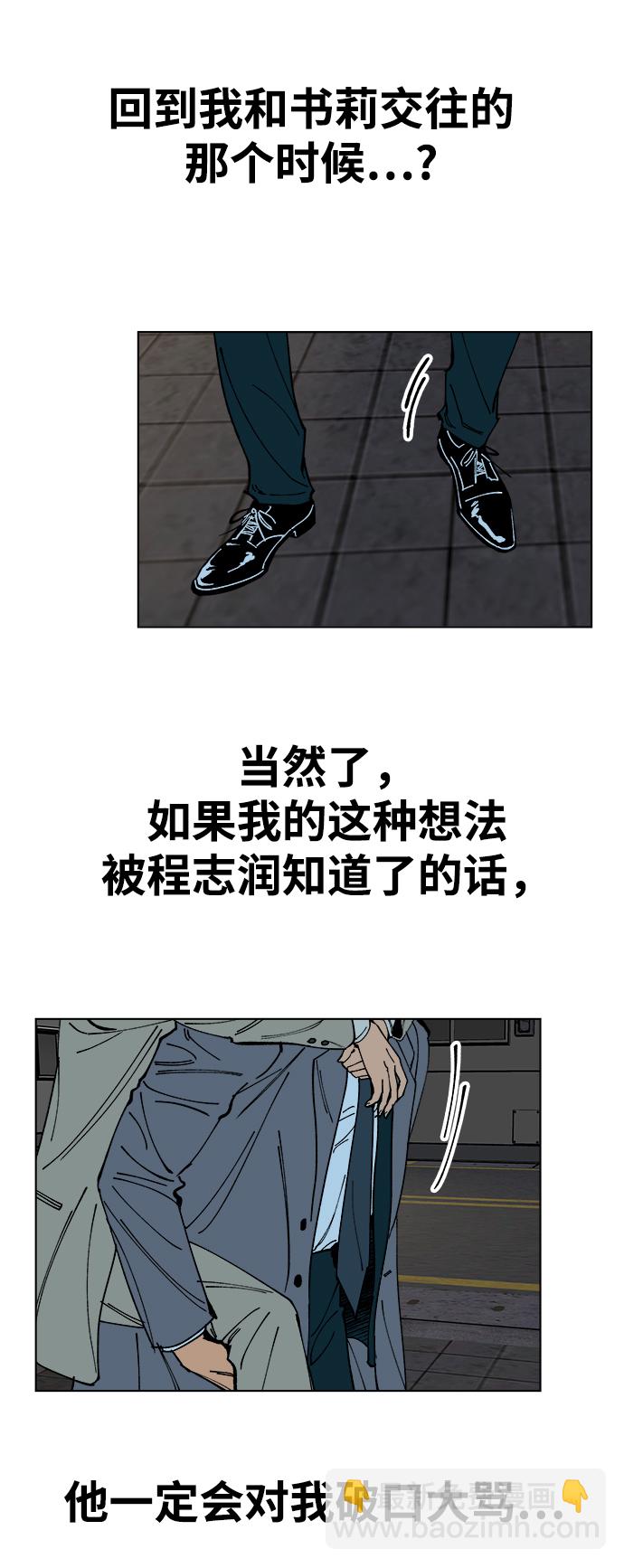 第1话59