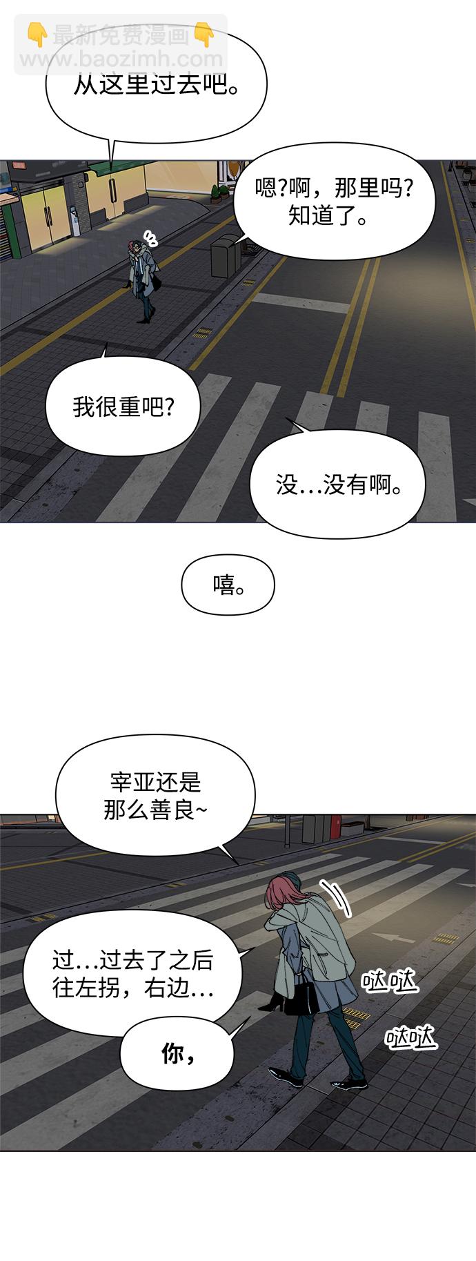 第1话62