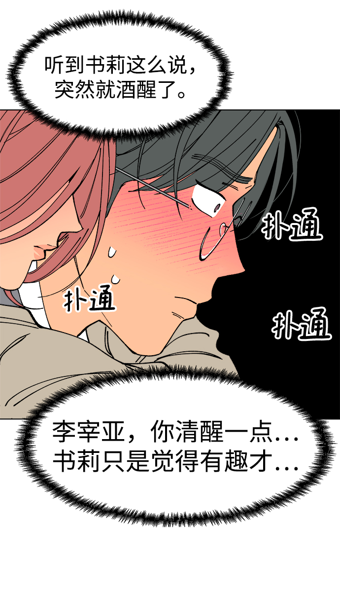 第1话65