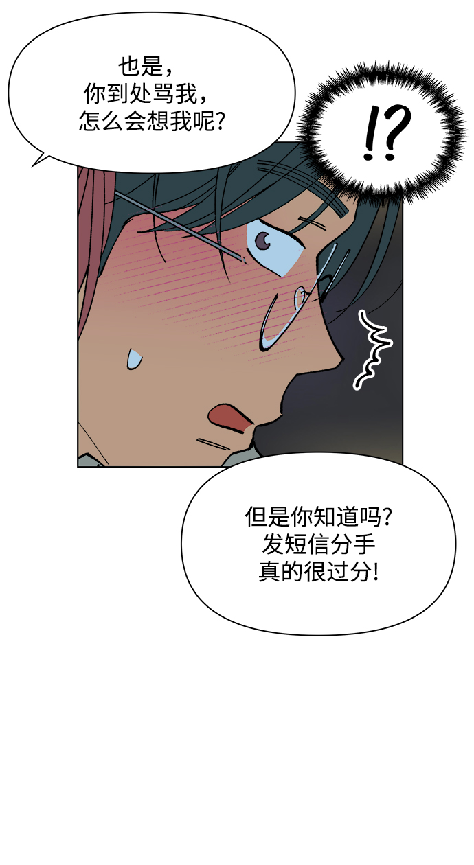 第1话66