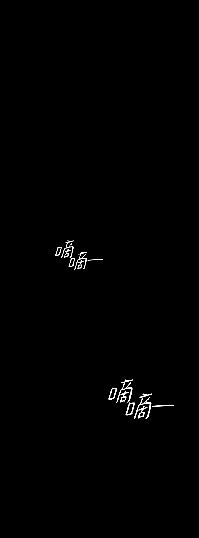 第1话73