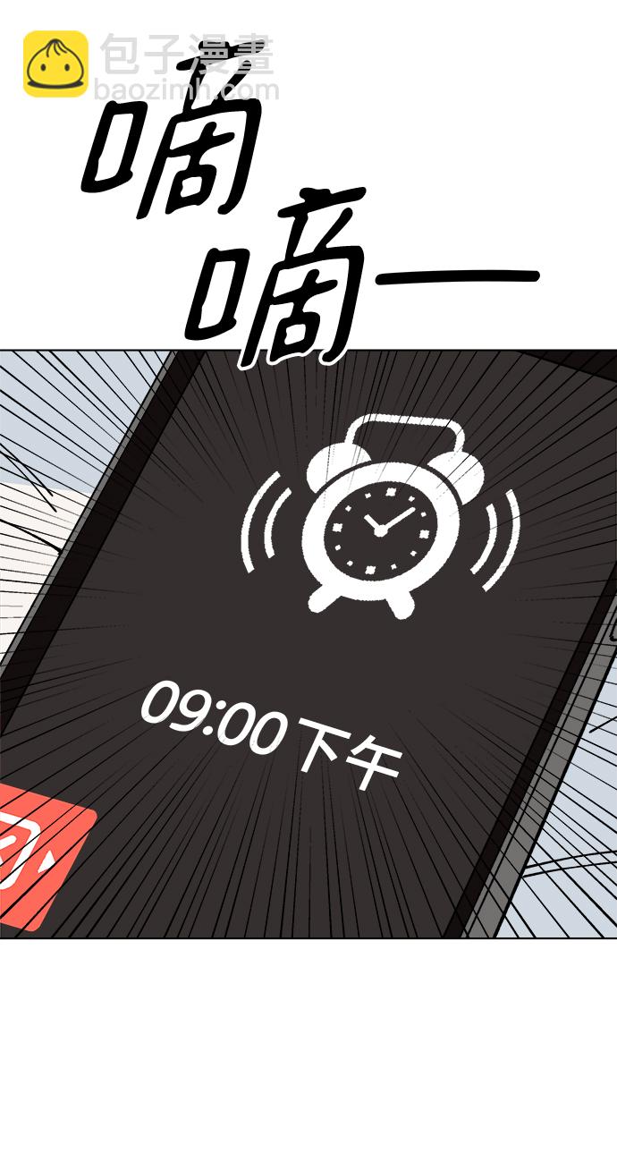 第1话75
