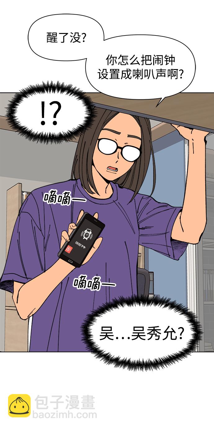 第1话76