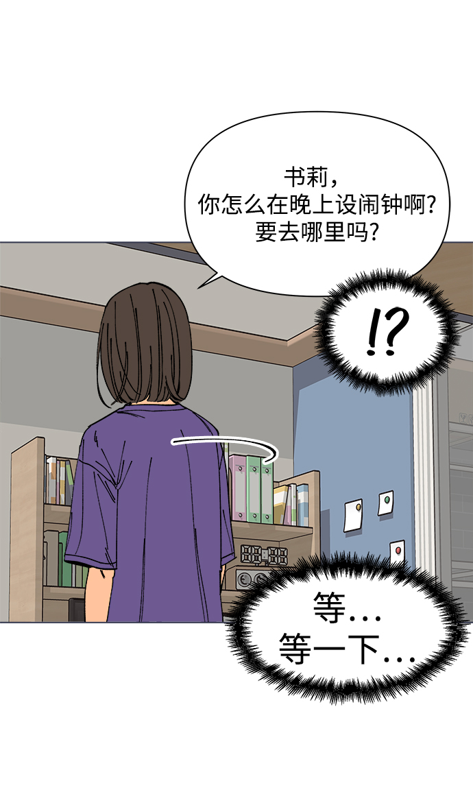 第1话78