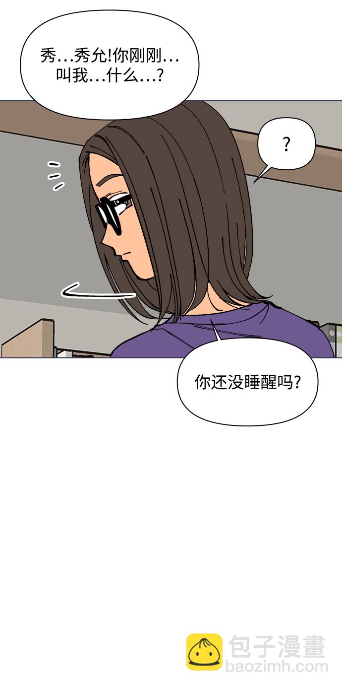 第1话79