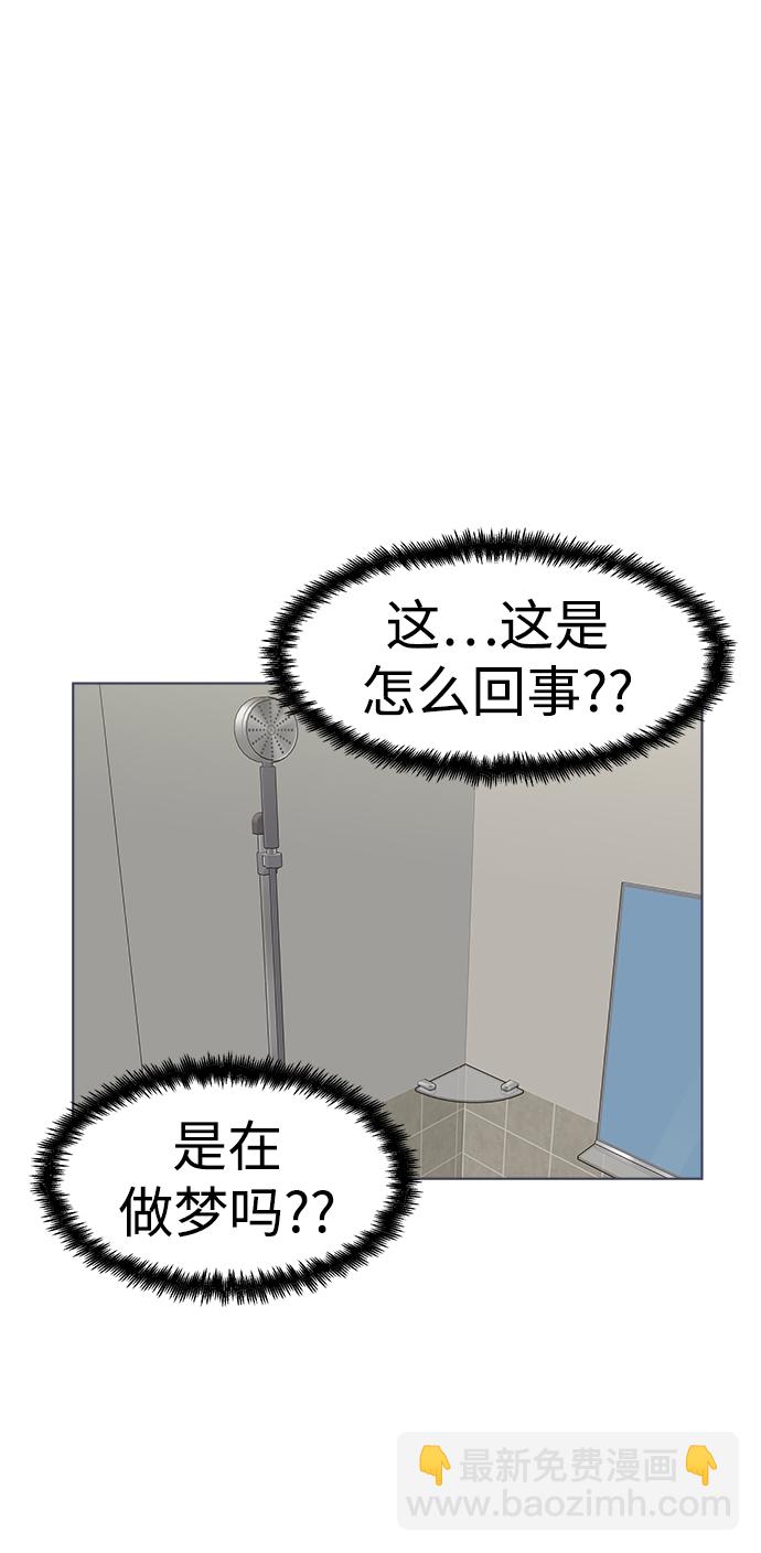 第1话81