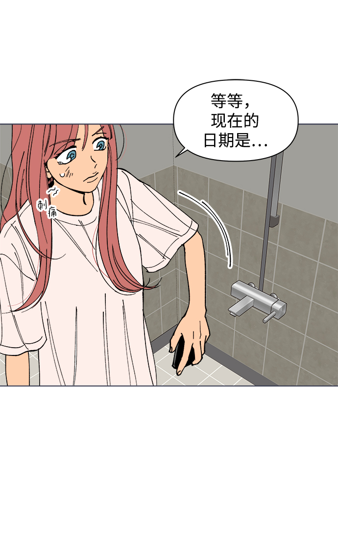 第1话84