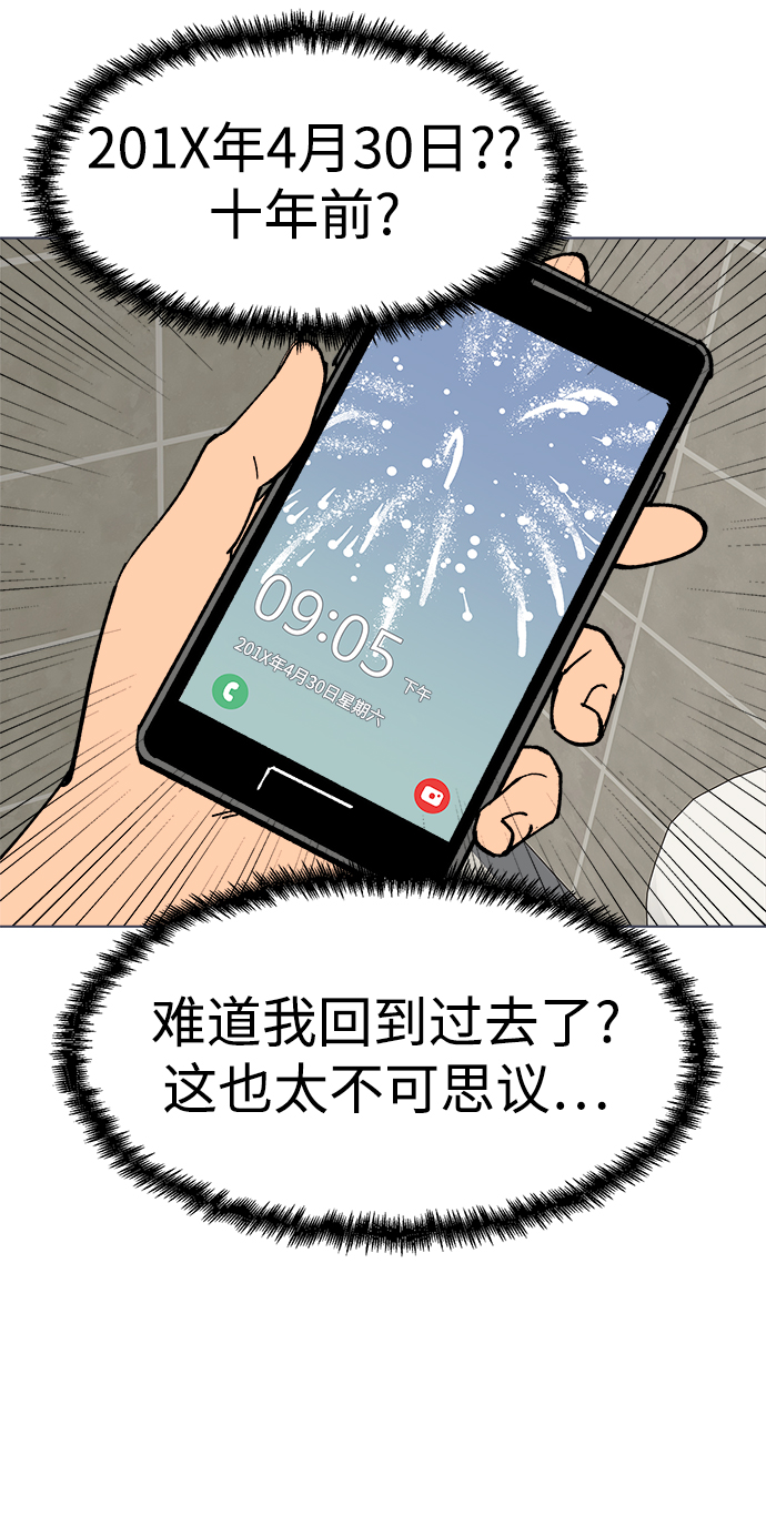 第1话85
