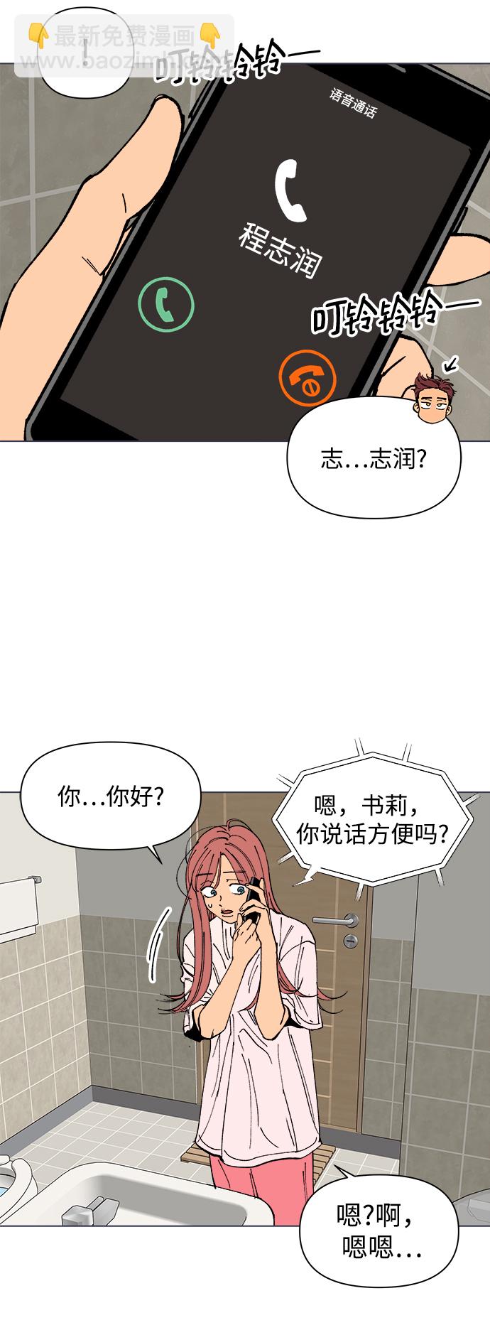 第1话86