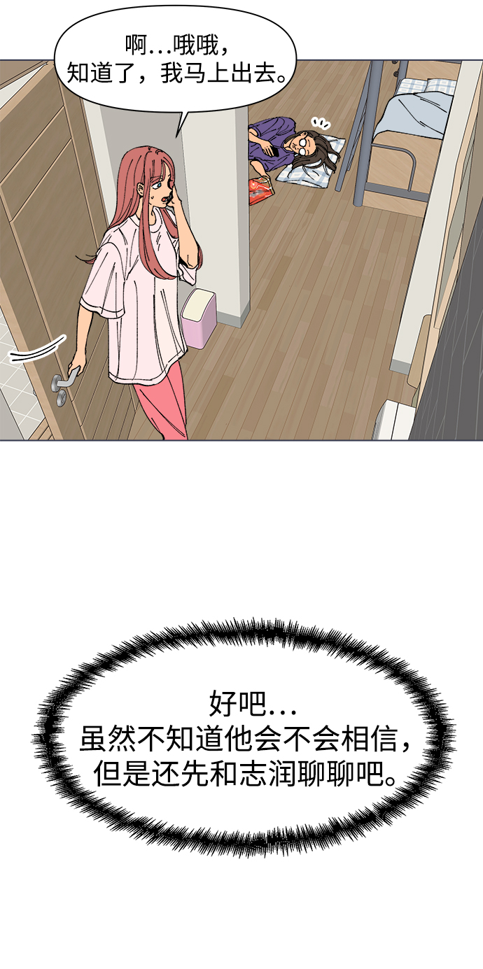 第1话88