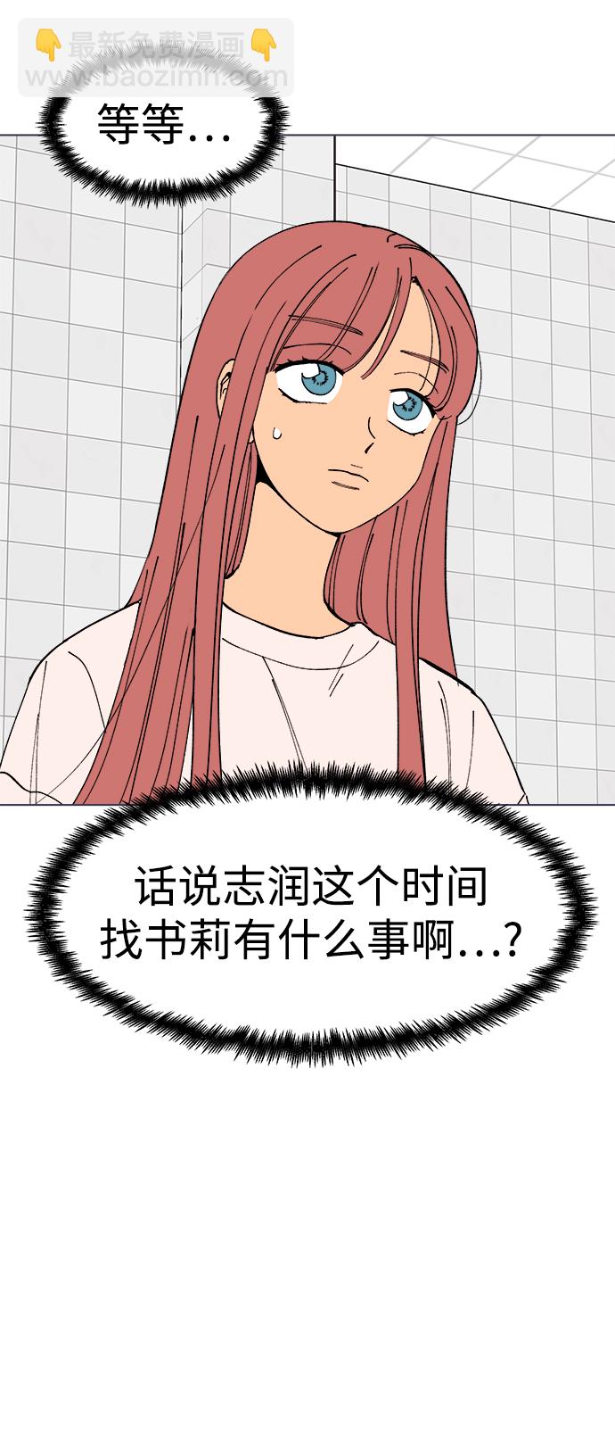 第1话92