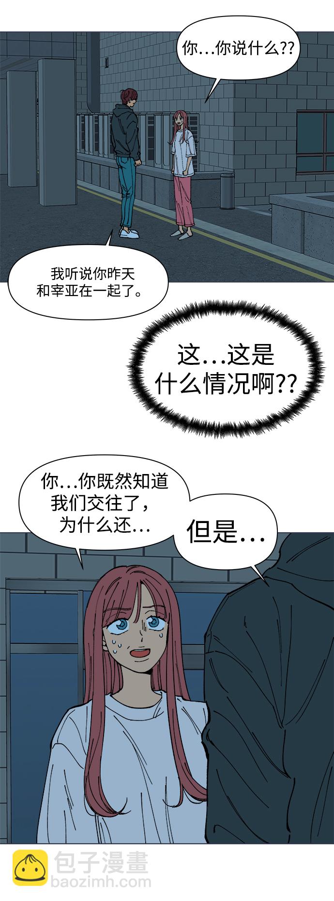 第1话94